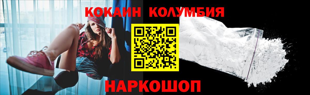 Кокаин Боливия Верхний Уфалей