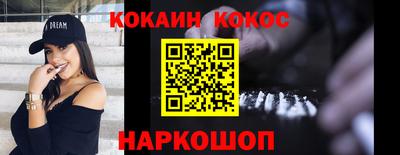 Альфа ПВП Шелехов