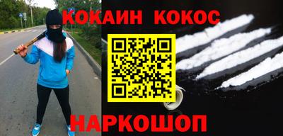 кокаин колумбия Шебекино