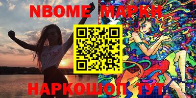 Альфа ПВП Шелехов