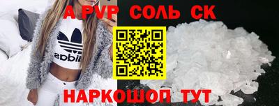 не бодяженный Шахты