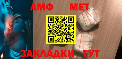 Альфа ПВП Шелехов