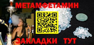 Альфа ПВП Шелехов