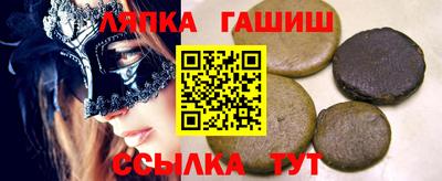 Альфа ПВП Шелехов