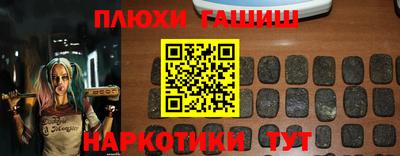 Альфа ПВП Шелехов