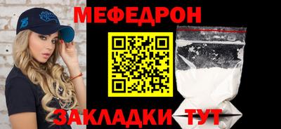 Альфа ПВП Шелехов