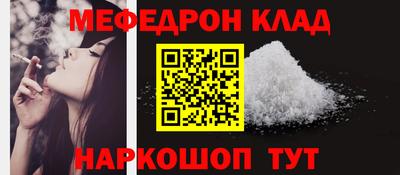 Альфа ПВП Шелехов