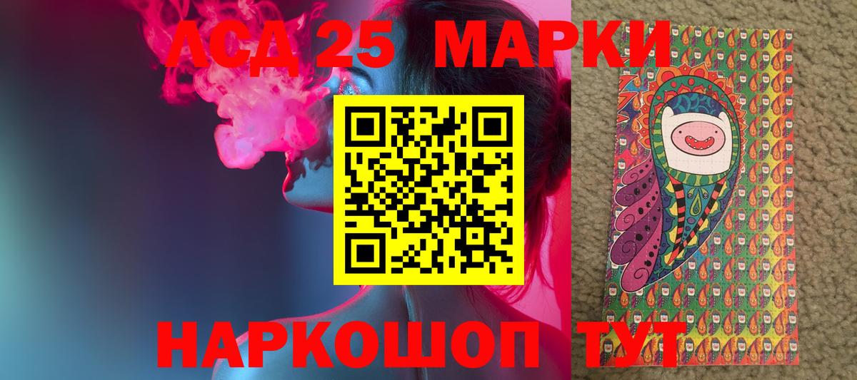 Верхний Уфалей  Лсд 25 экстази  Вход с VPN  ЛСД экстази кислота 