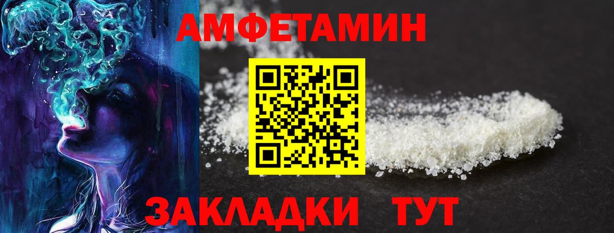 Первитин пудра  Вход с VPN  Верхний Уфалей 