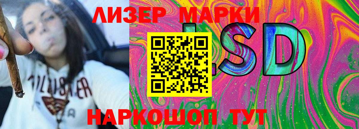 Марки N-bome 1,5мг  Вход с VPN  Марки NBOMe  Верхний Уфалей 