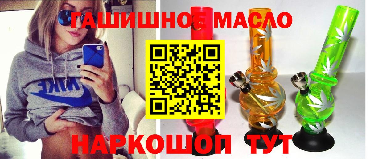 Верхний Уфалей  ТГК Wax  Вход с VPN 