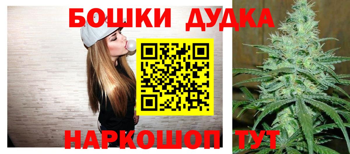 Шишки марихуана Ganja Верхний Уфалей